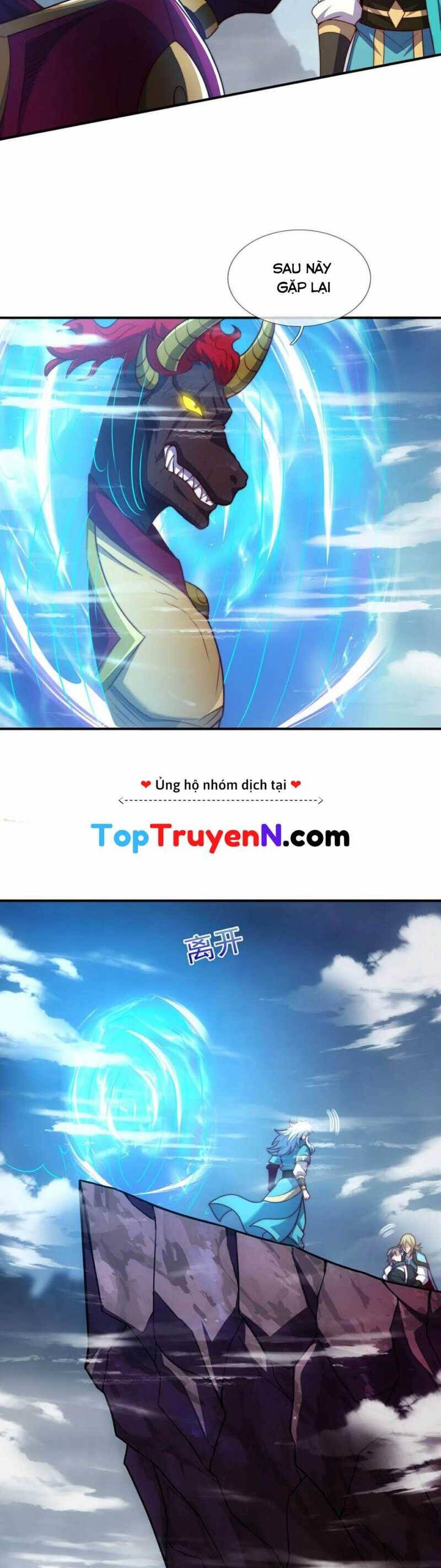 Huyền Thiên Chí Tôn