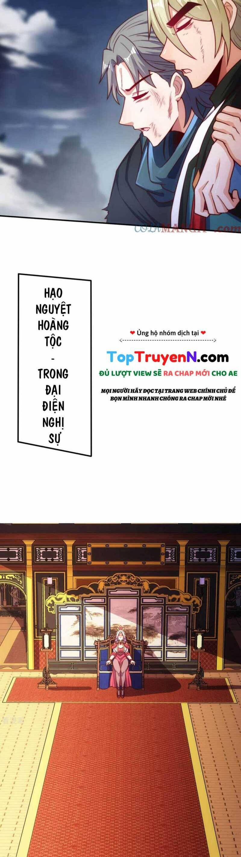 Huyền Thiên Chí Tôn