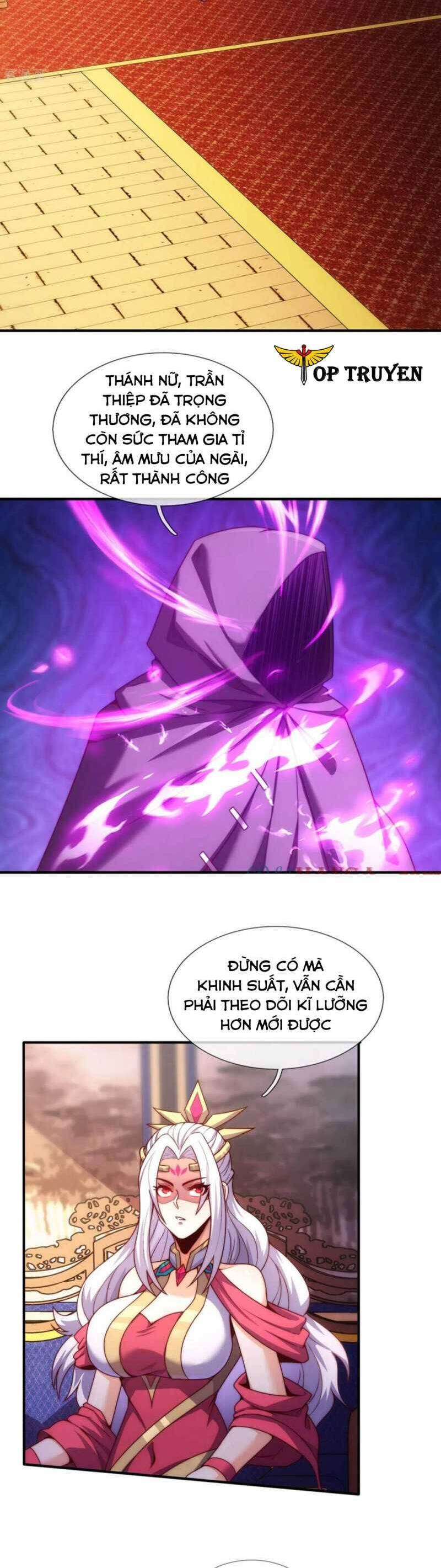 Huyền Thiên Chí Tôn