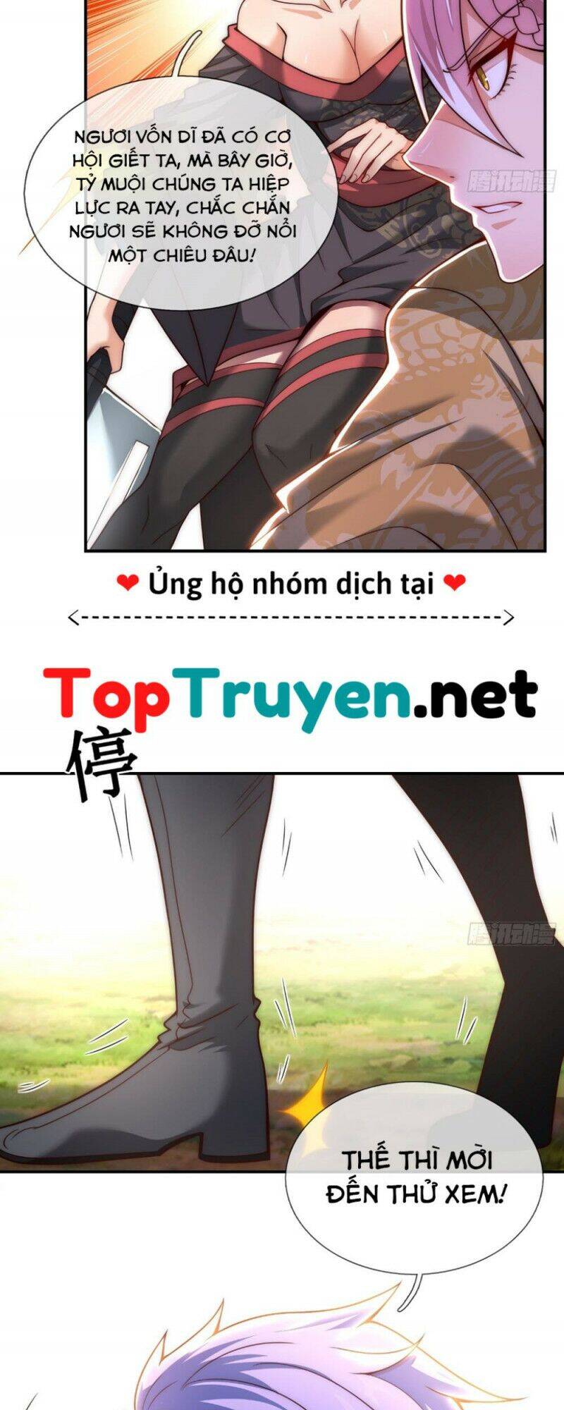 Huyền Thiên Chí Tôn