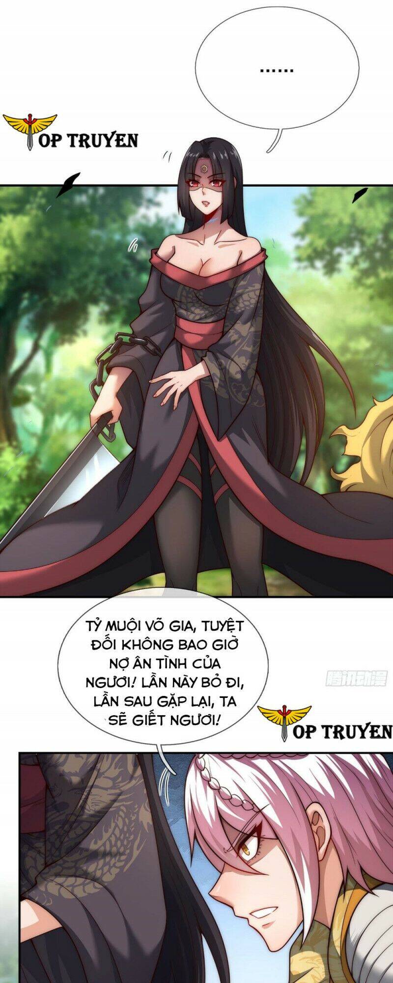 Huyền Thiên Chí Tôn