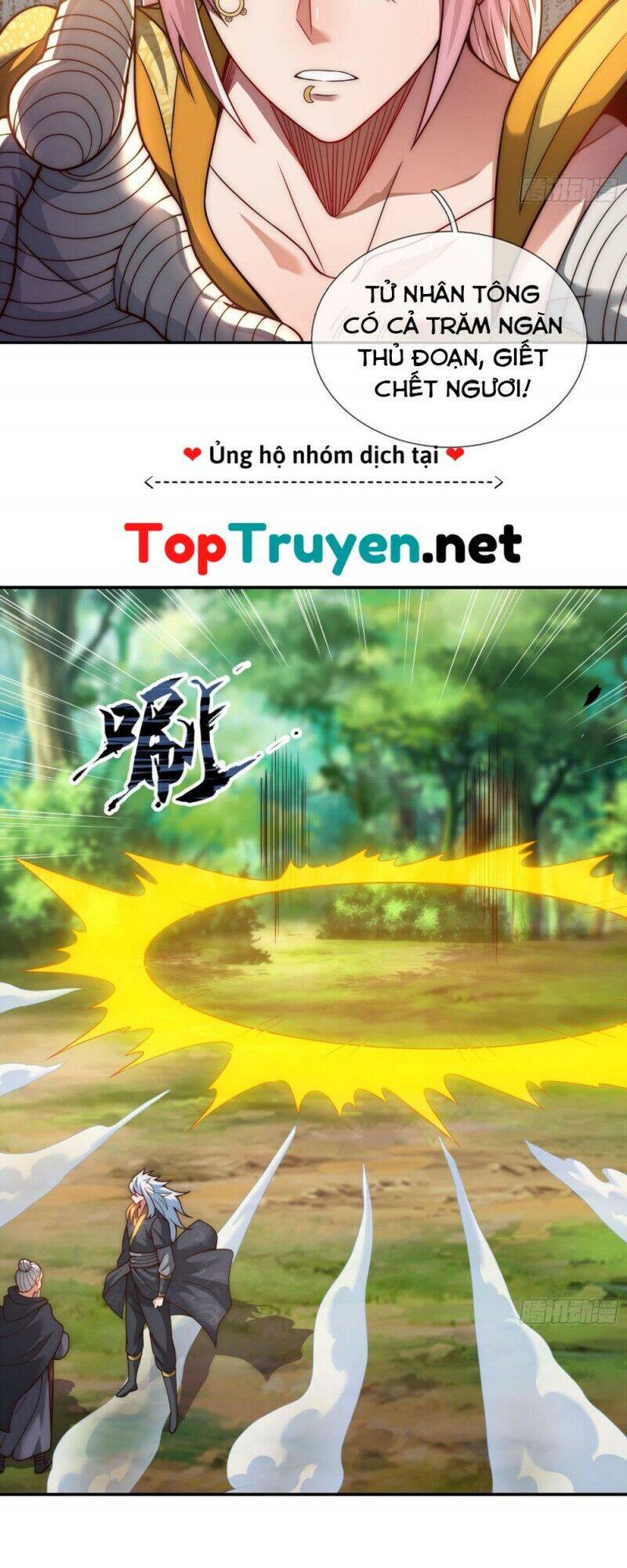 Huyền Thiên Chí Tôn