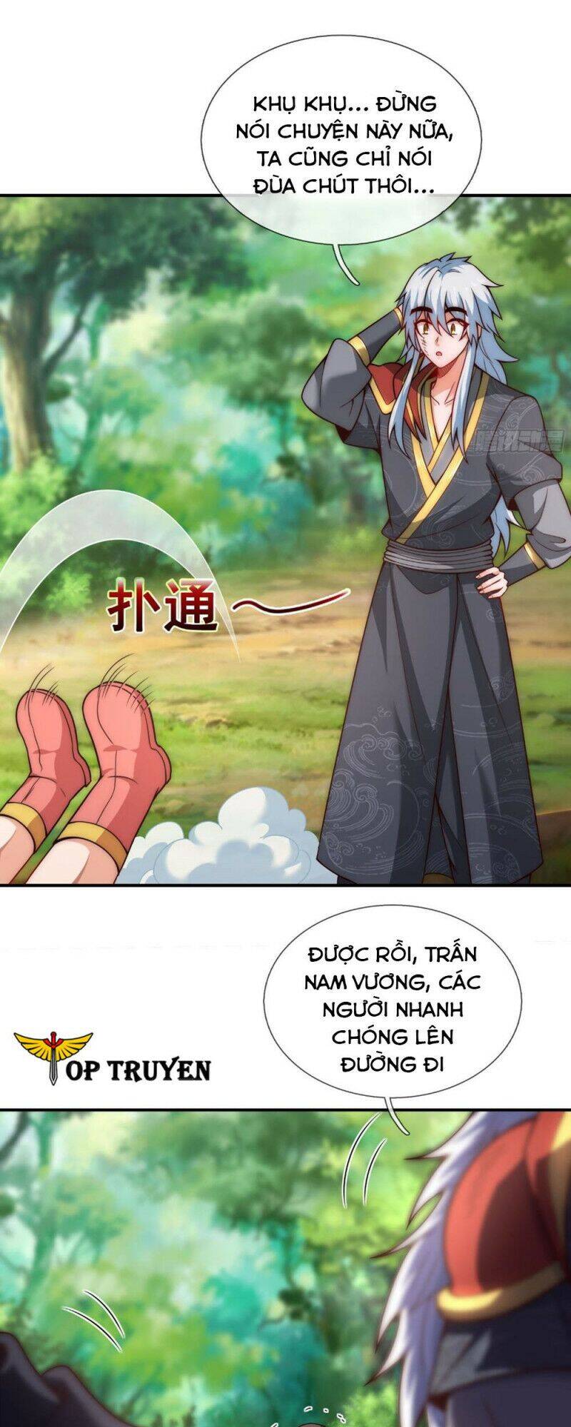 Huyền Thiên Chí Tôn