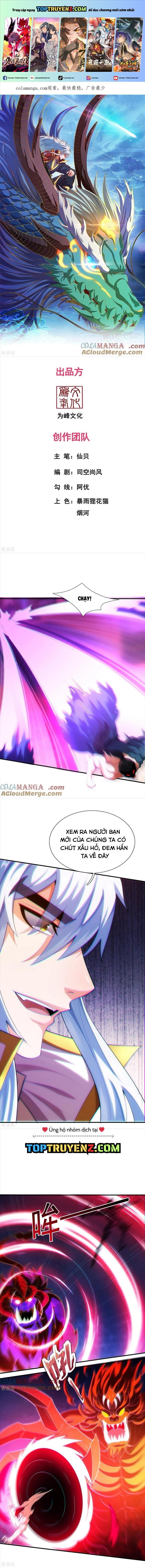 Huyền Thiên Chí Tôn
