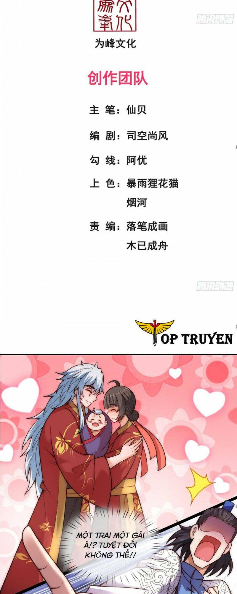 Huyền Thiên Chí Tôn