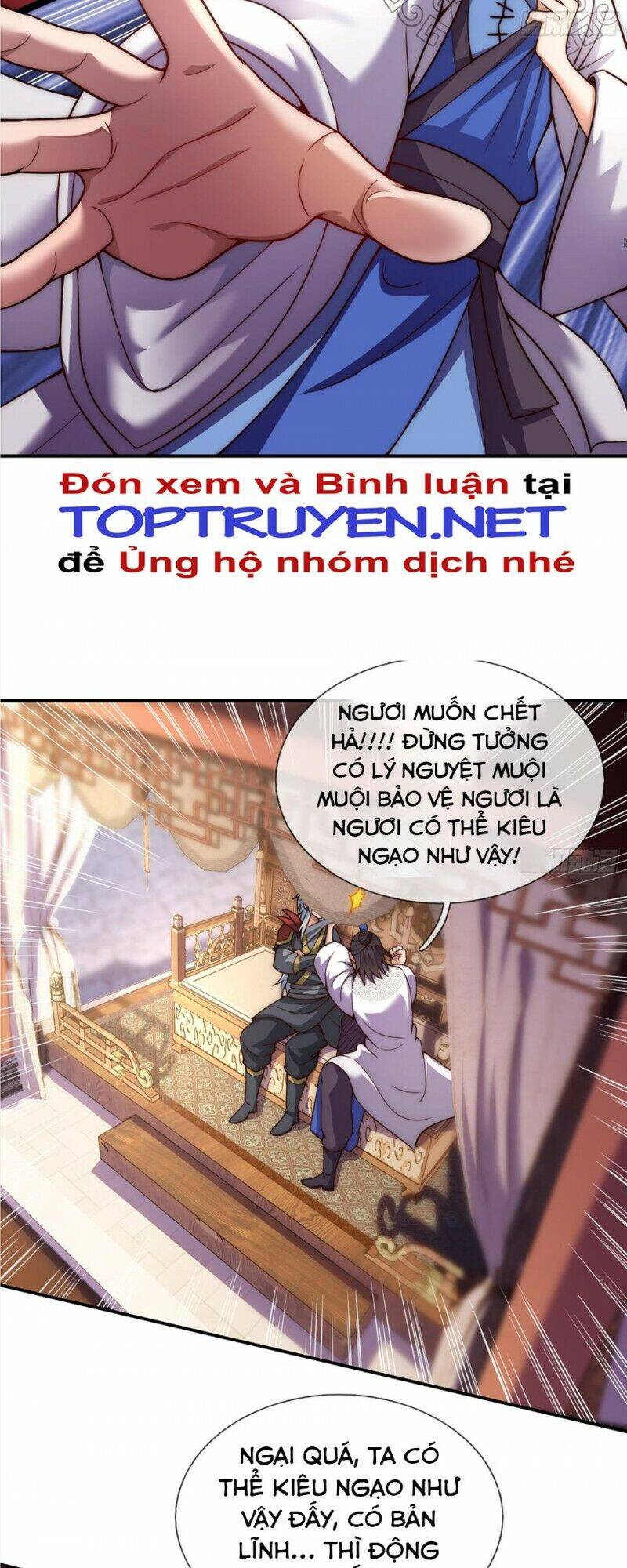 Huyền Thiên Chí Tôn
