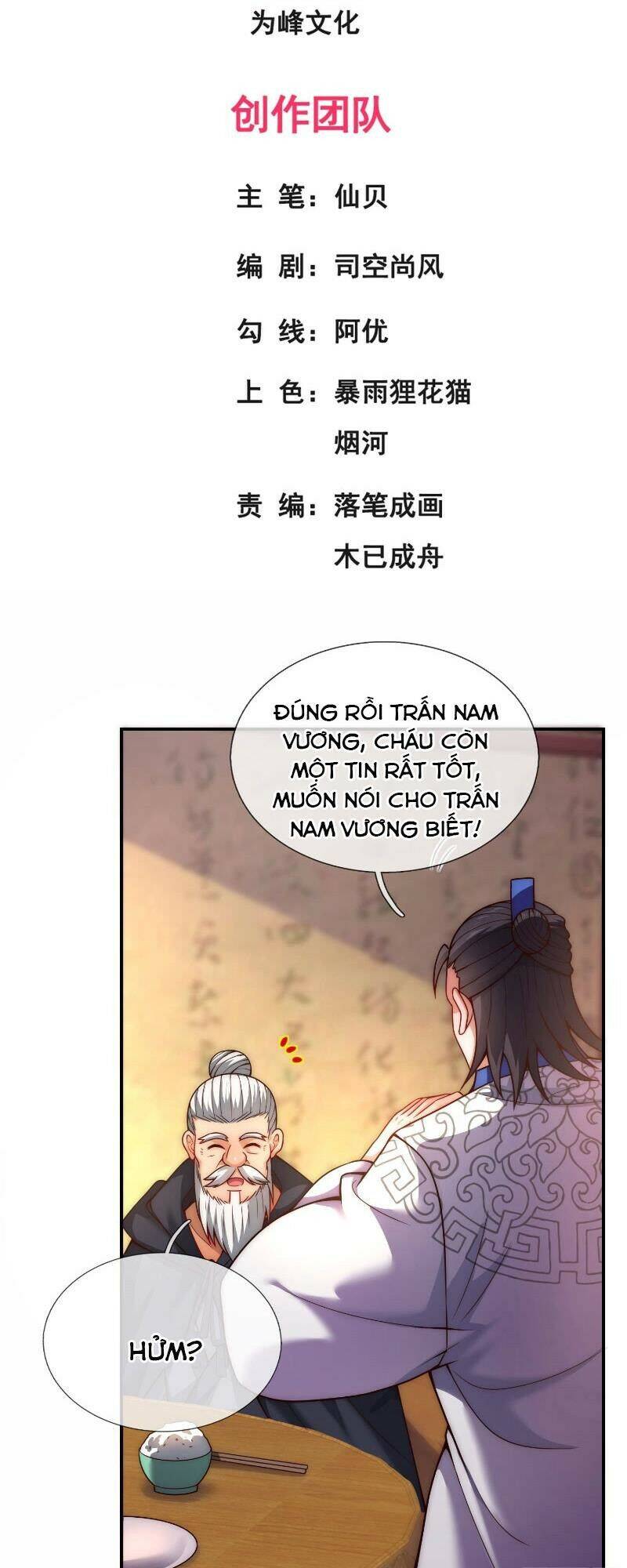 Huyền Thiên Chí Tôn