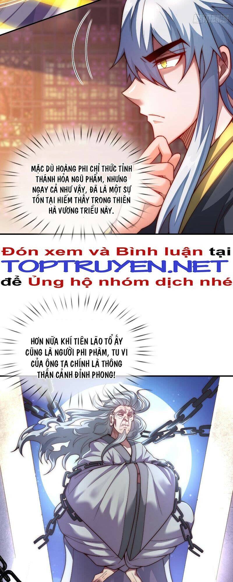 Huyền Thiên Chí Tôn