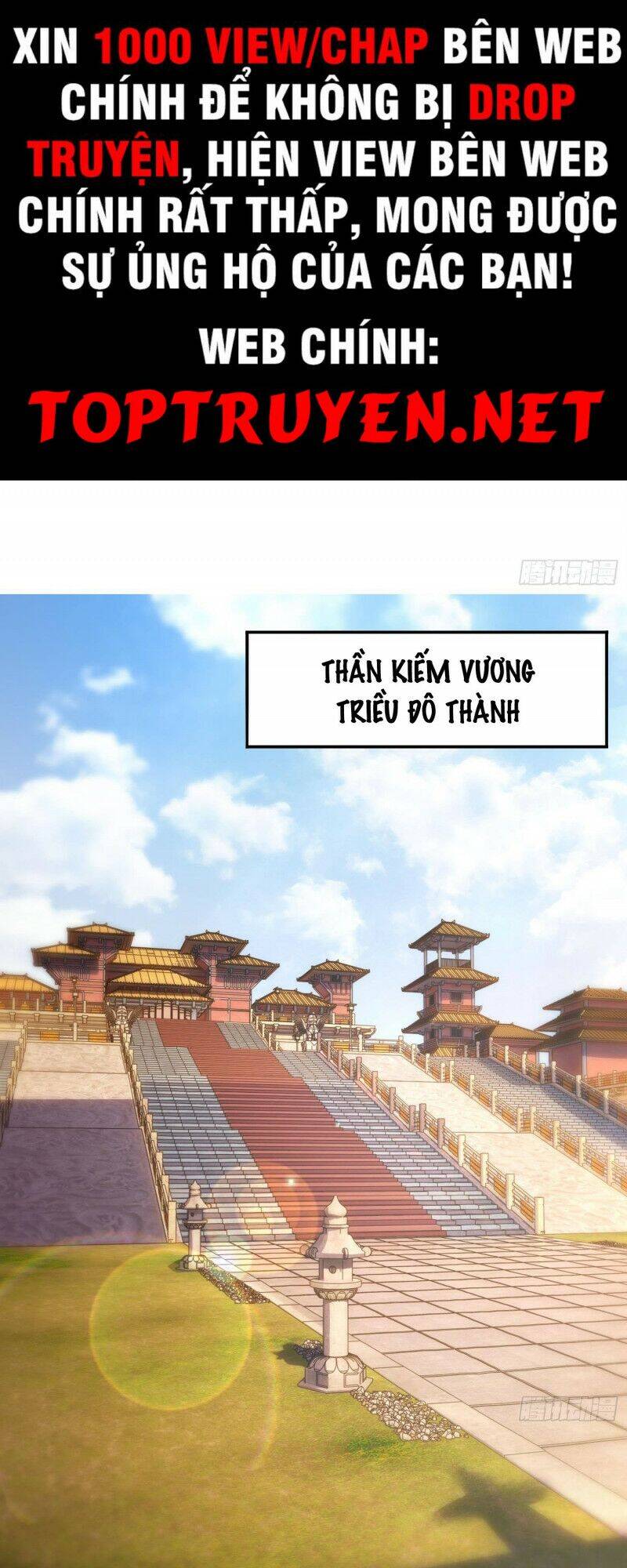 Huyền Thiên Chí Tôn