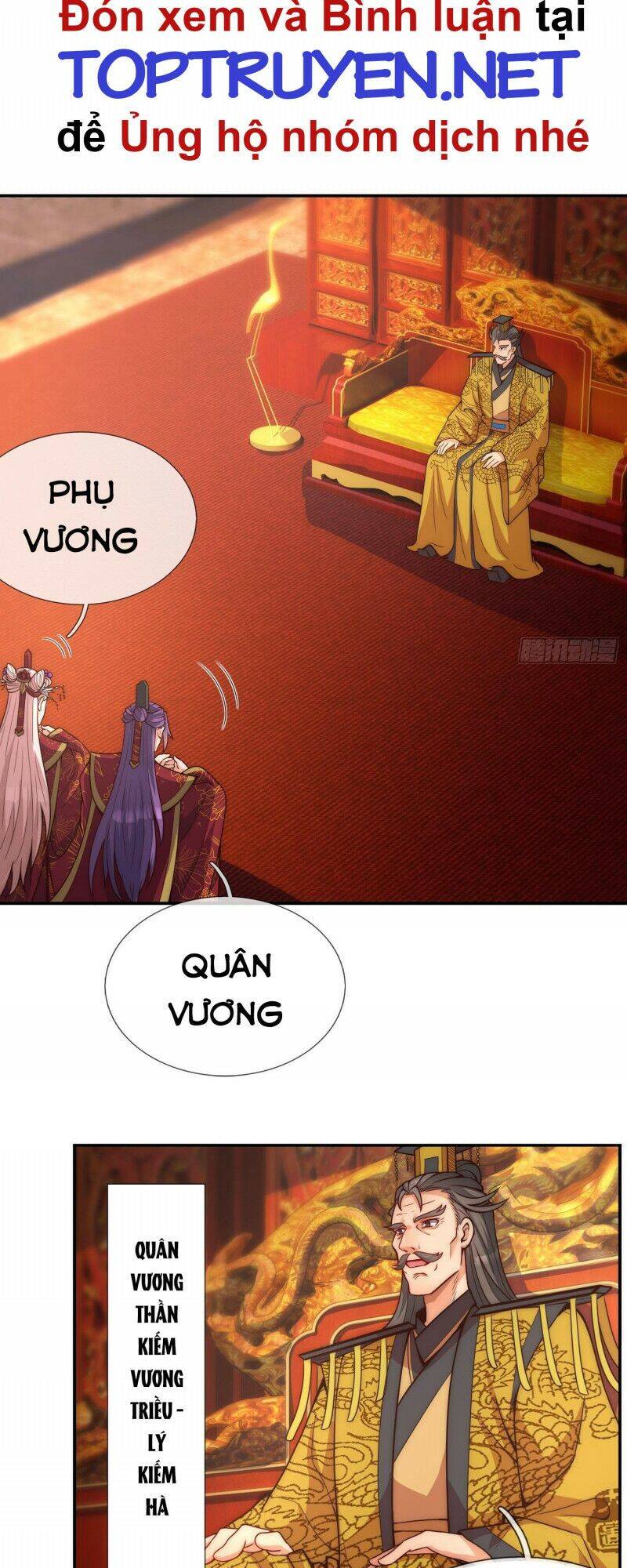Huyền Thiên Chí Tôn