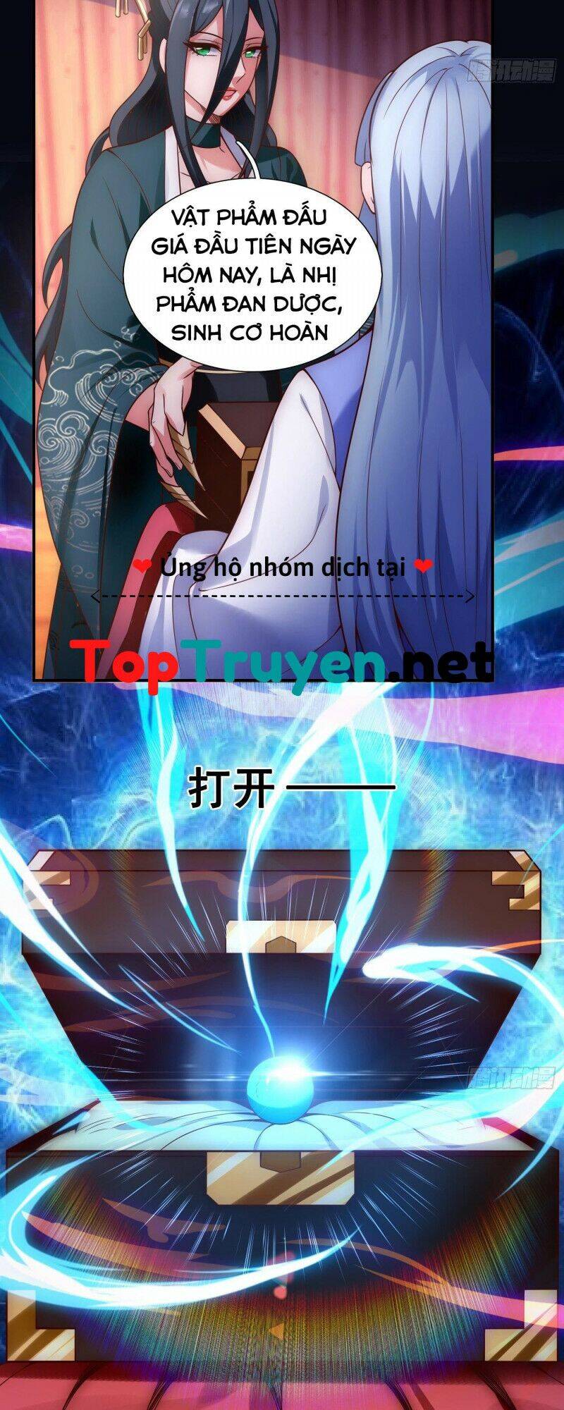 Huyền Thiên Chí Tôn