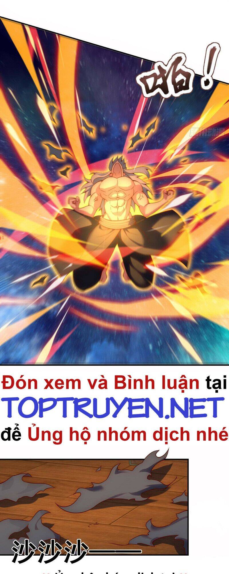 Huyền Thiên Chí Tôn