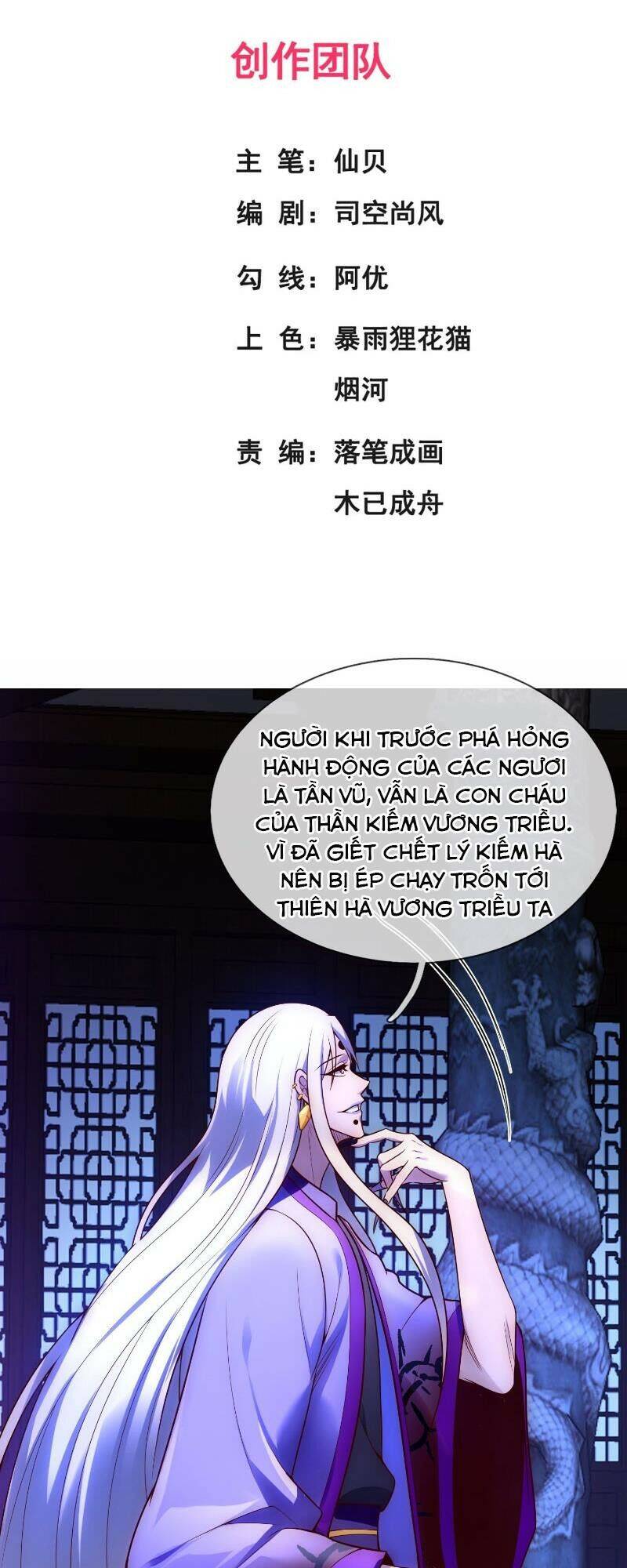 Huyền Thiên Chí Tôn