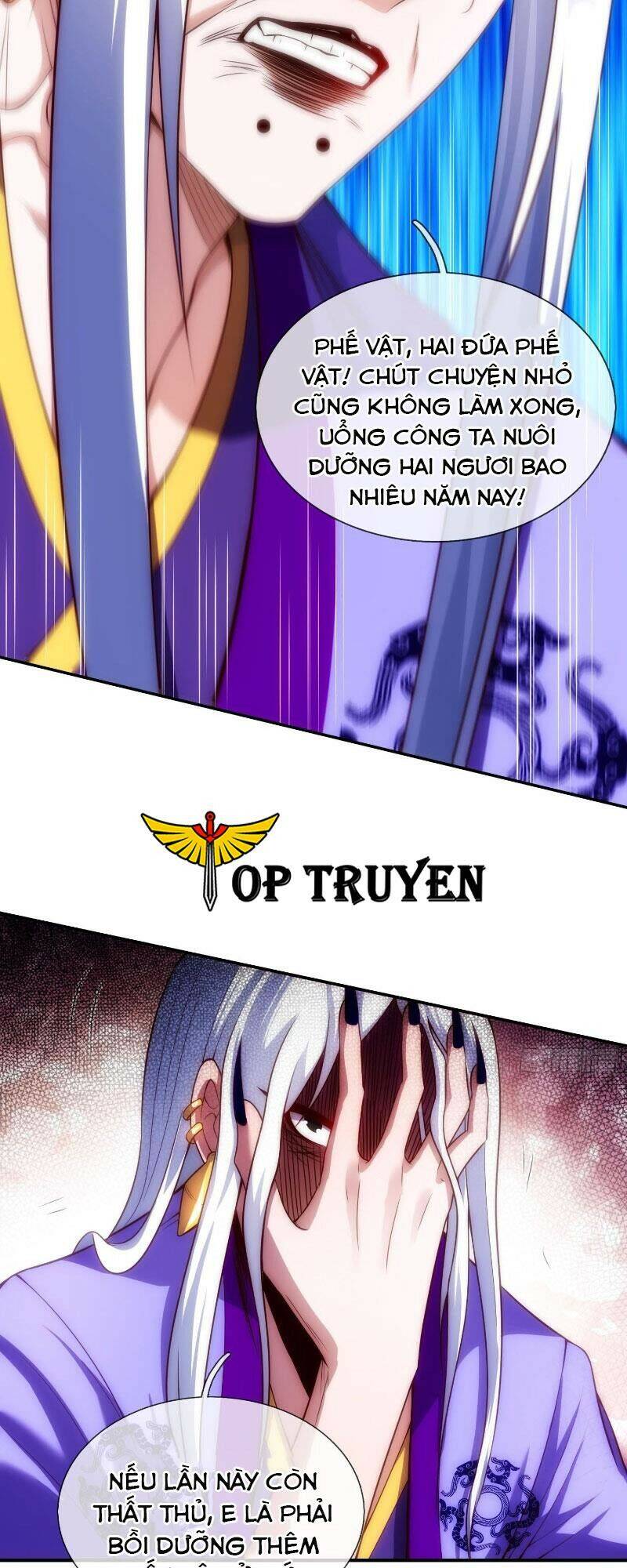 Huyền Thiên Chí Tôn