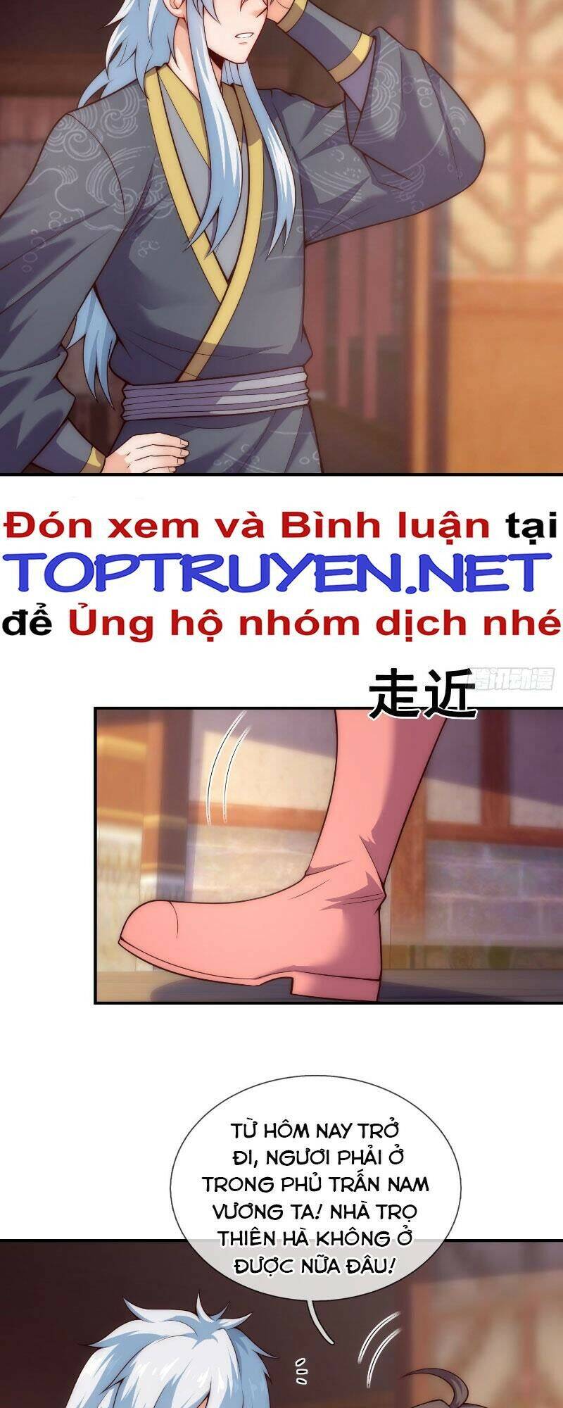 Huyền Thiên Chí Tôn