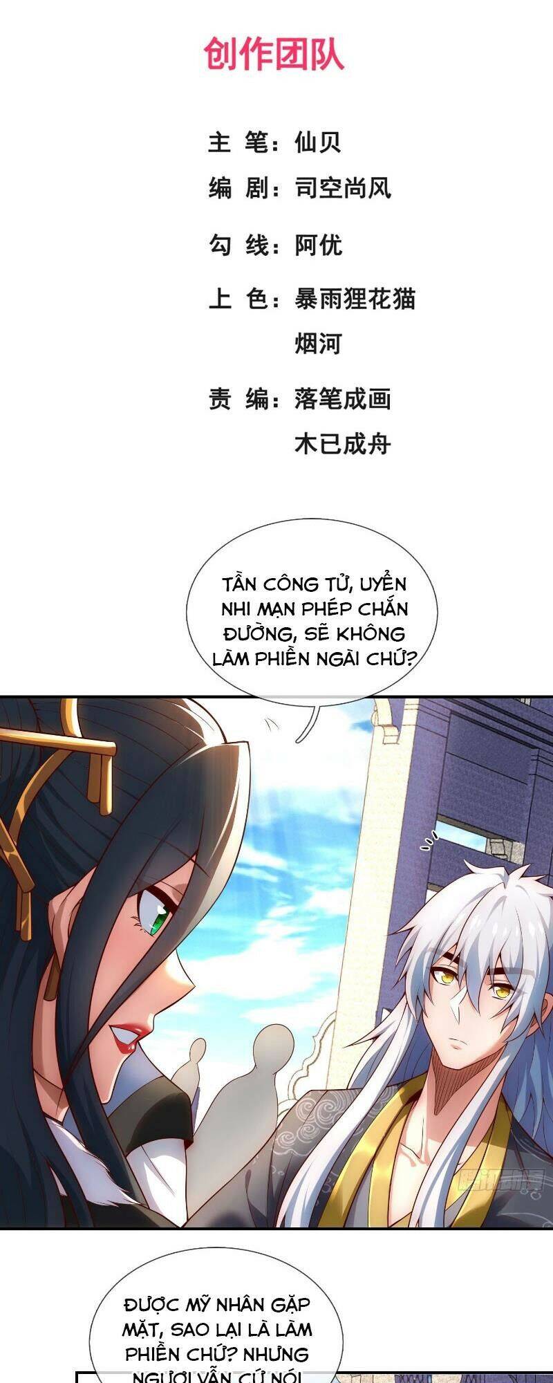 Huyền Thiên Chí Tôn