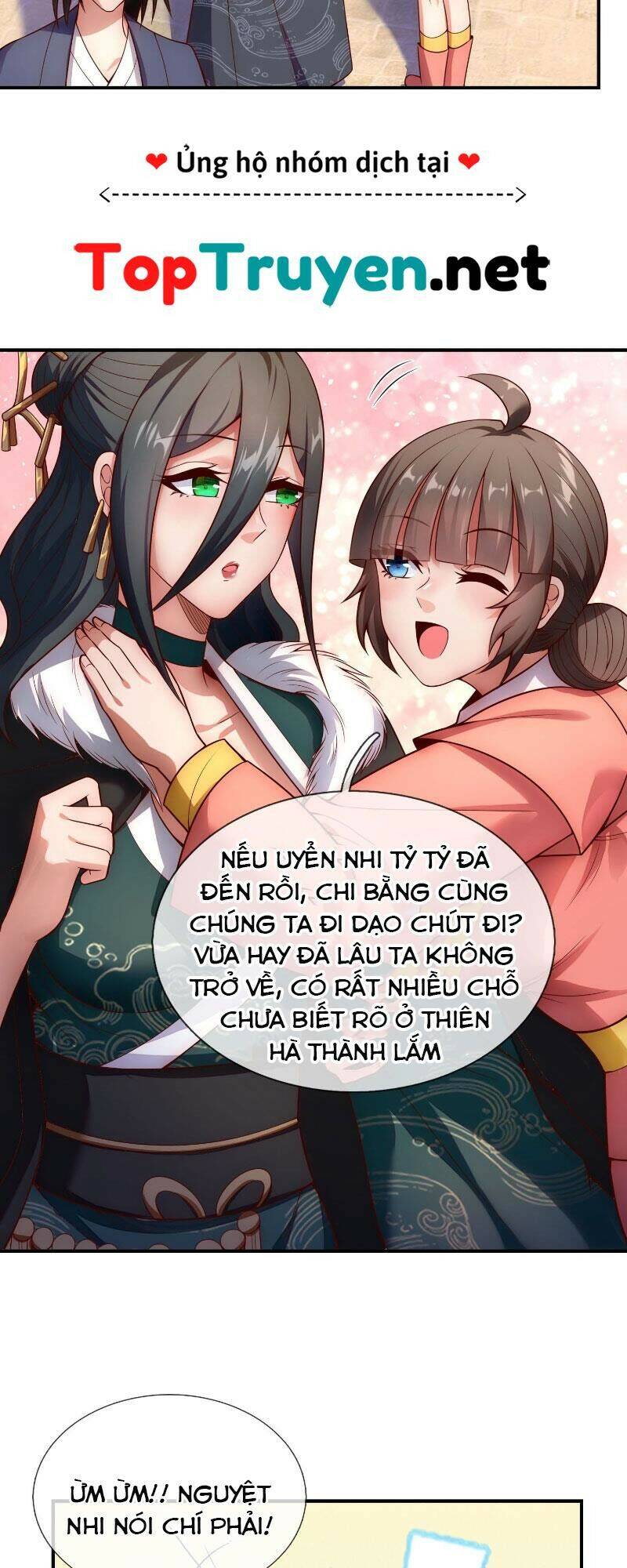 Huyền Thiên Chí Tôn