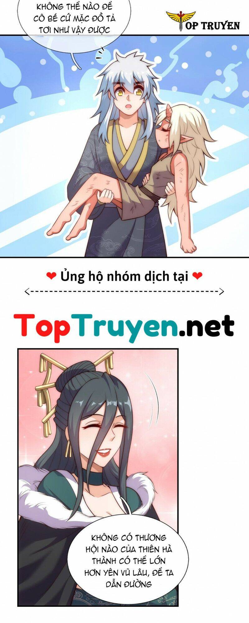 Huyền Thiên Chí Tôn