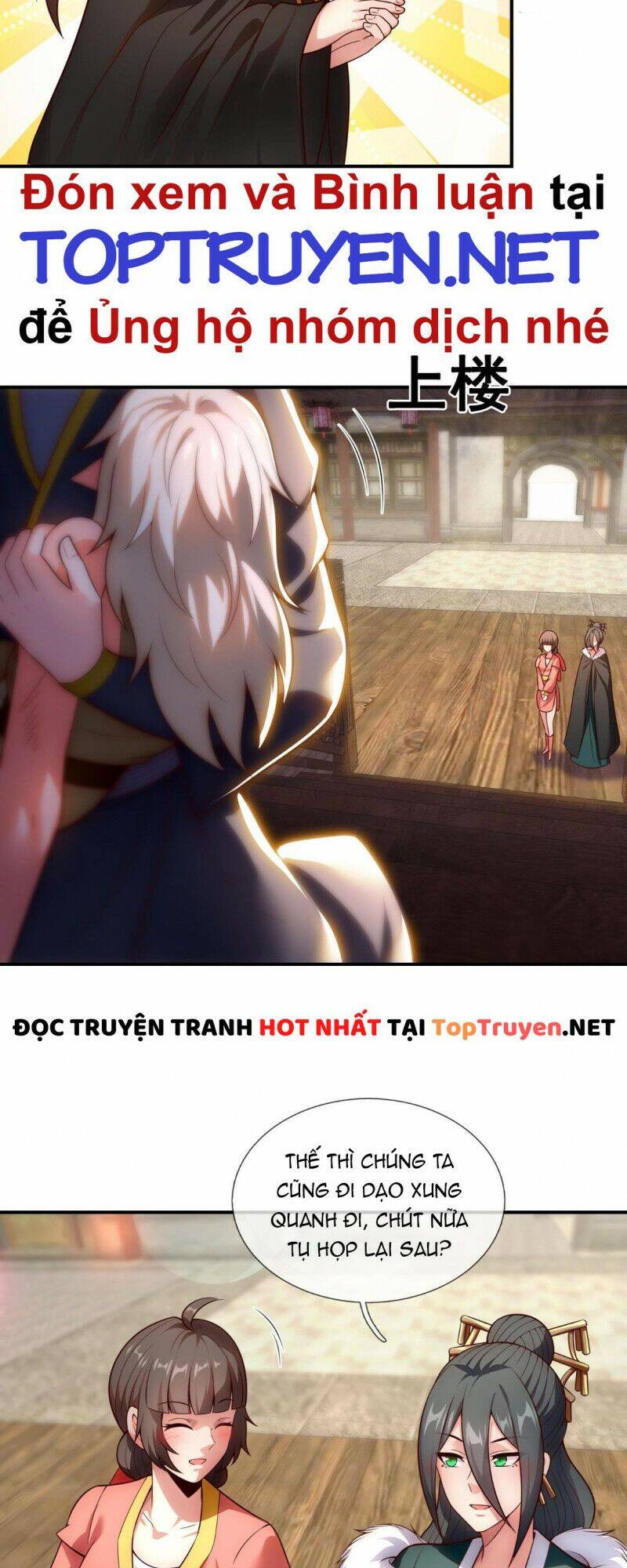 Huyền Thiên Chí Tôn