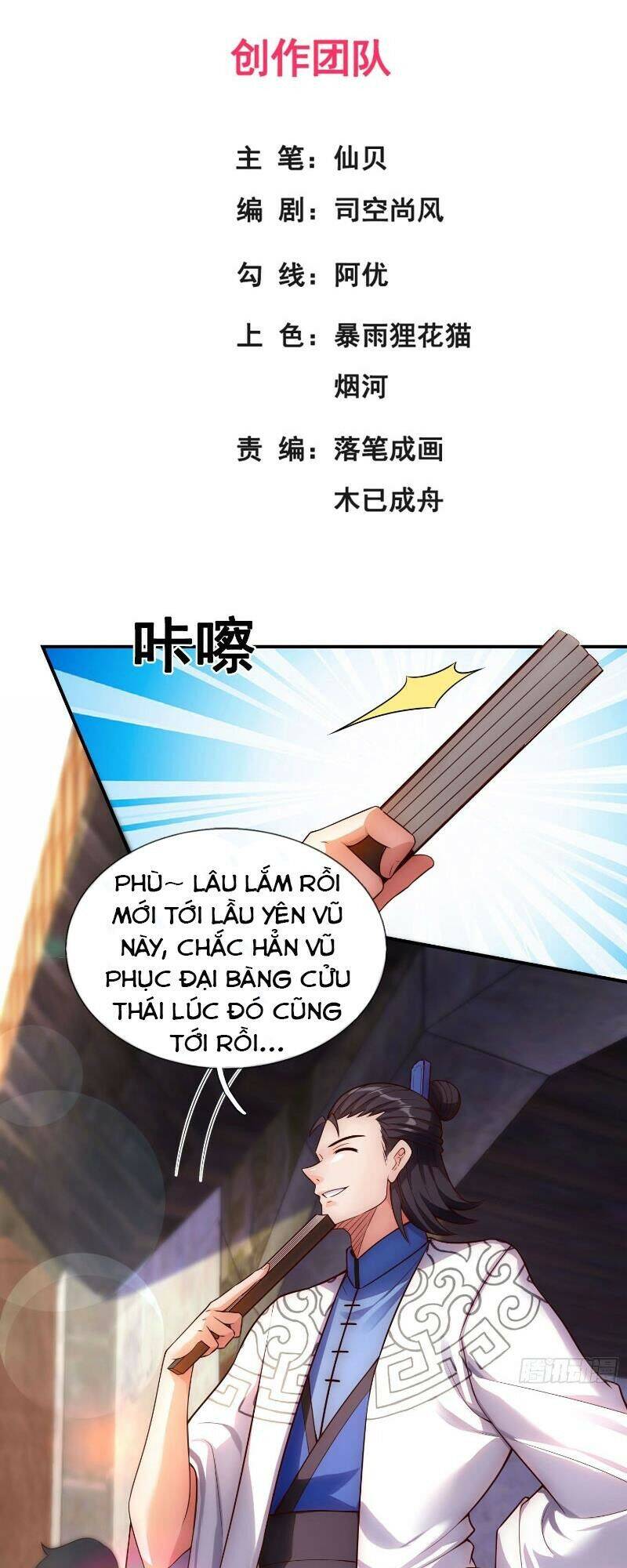 Huyền Thiên Chí Tôn