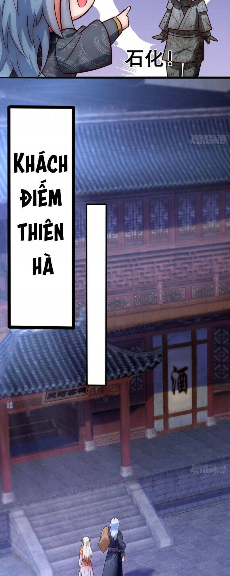 Huyền Thiên Chí Tôn