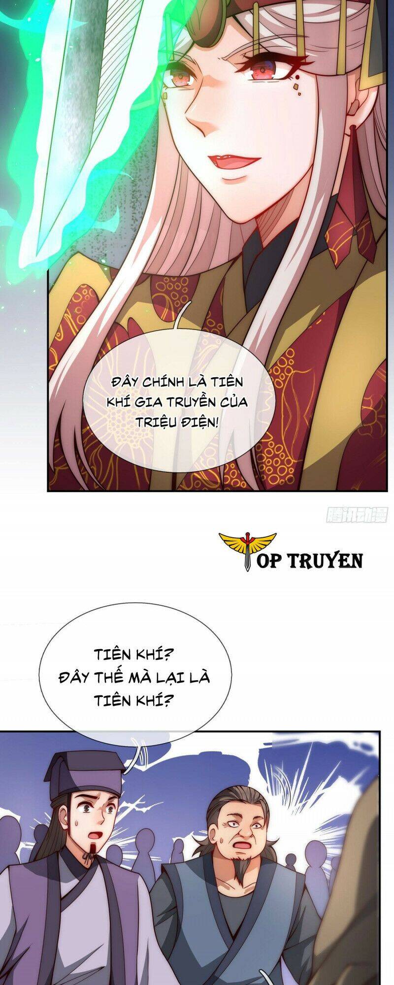 Huyền Thiên Chí Tôn