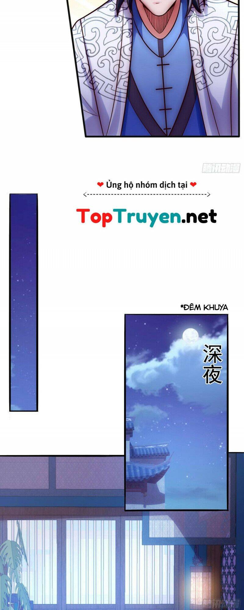 Huyền Thiên Chí Tôn