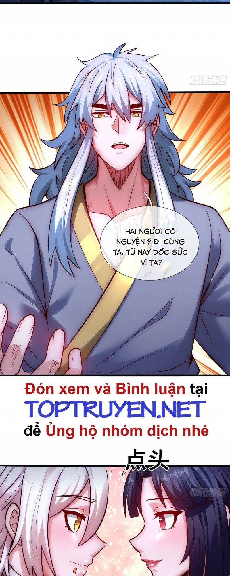 Huyền Thiên Chí Tôn