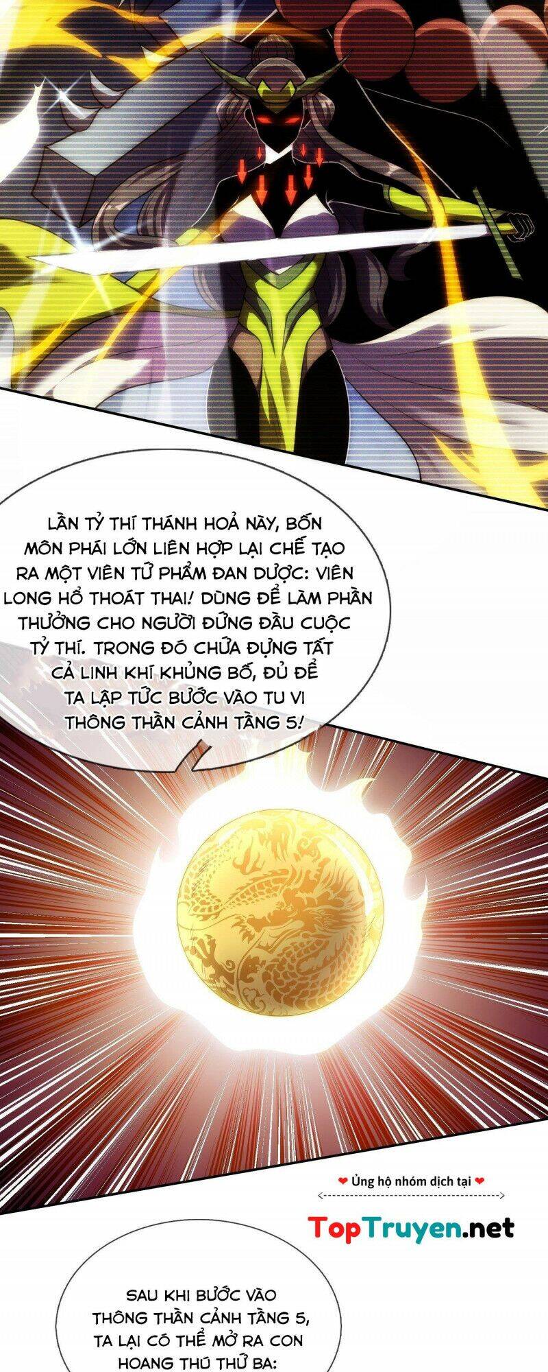 Huyền Thiên Chí Tôn