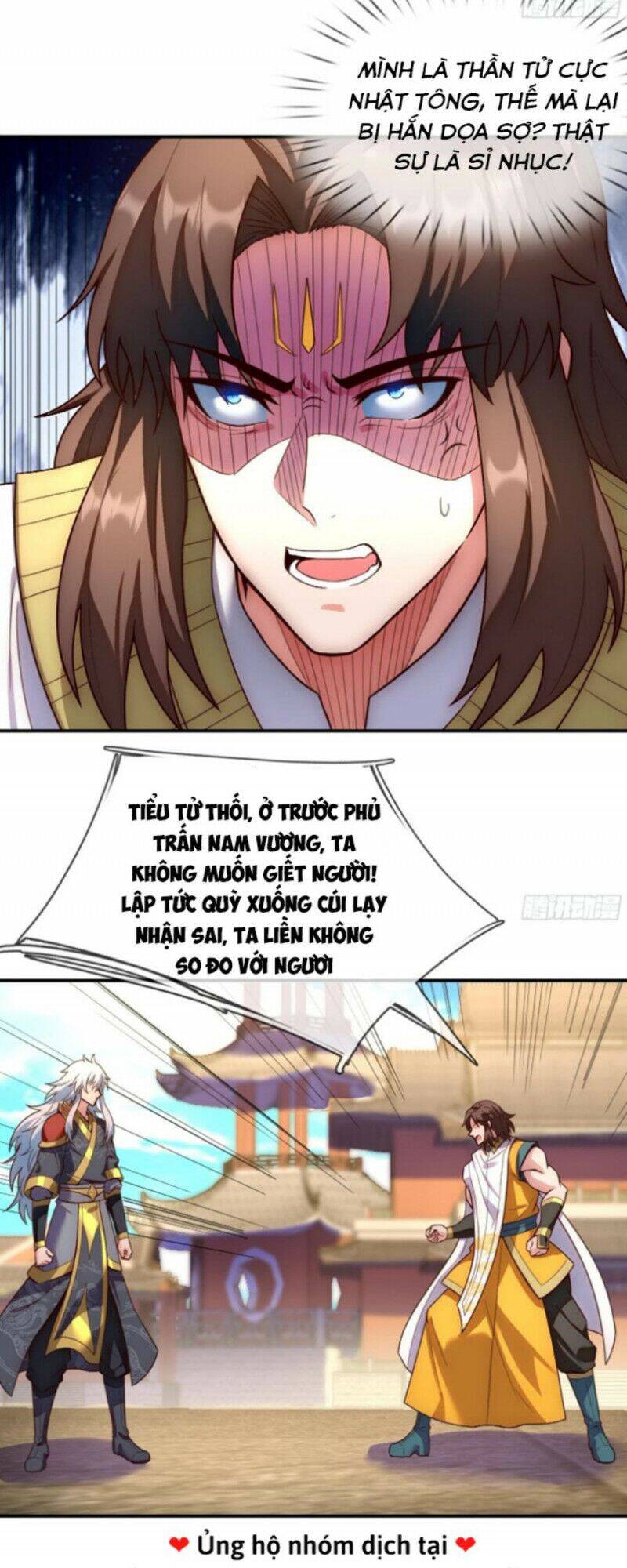 Huyền Thiên Chí Tôn