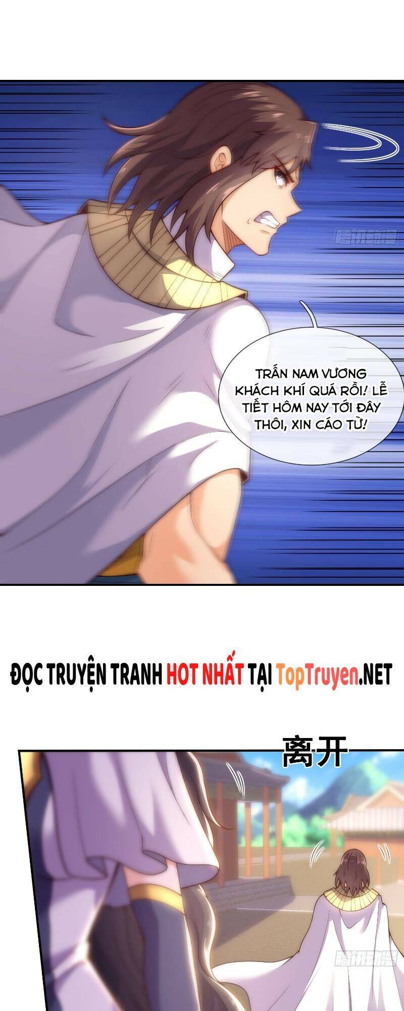 Huyền Thiên Chí Tôn