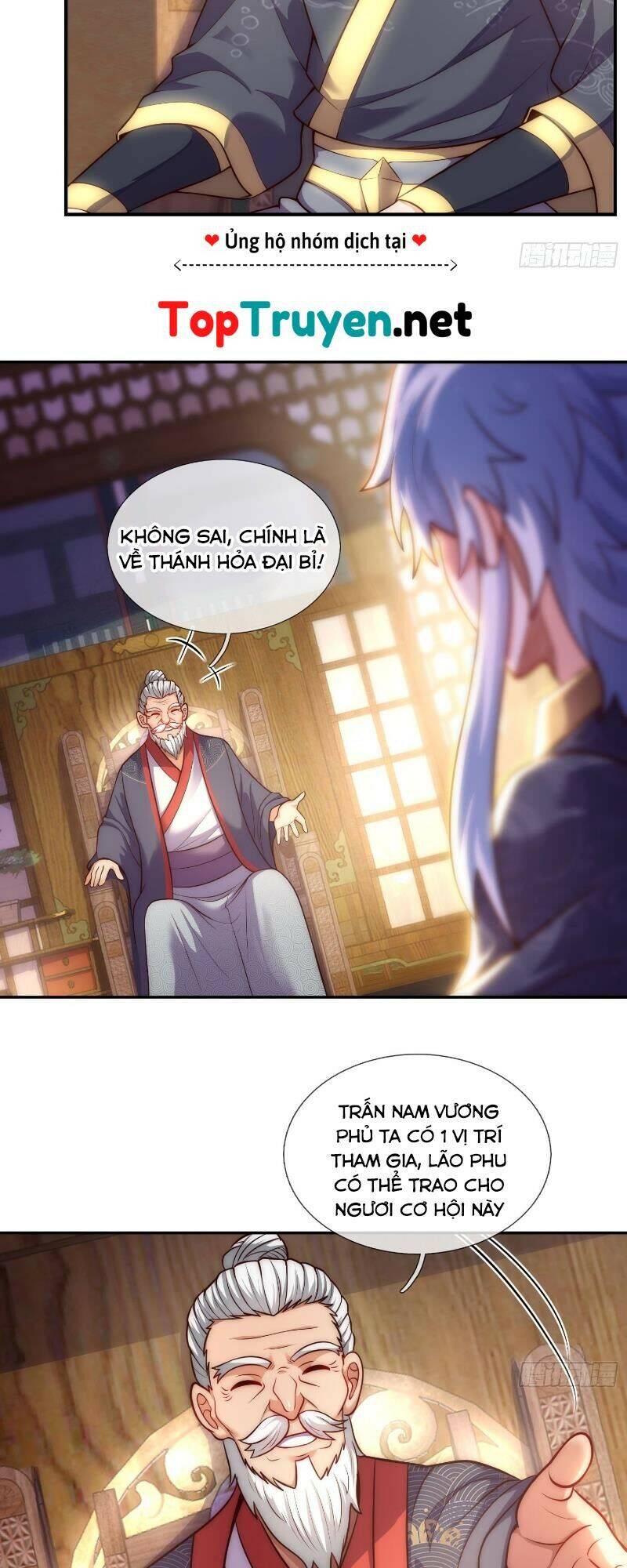 Huyền Thiên Chí Tôn