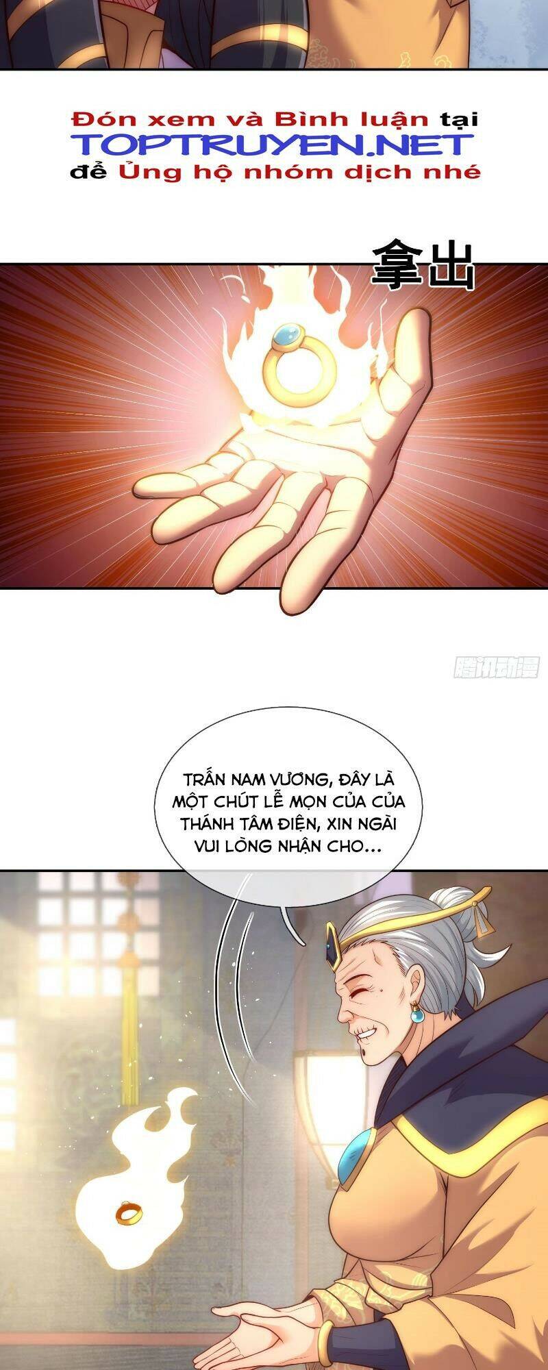 Huyền Thiên Chí Tôn