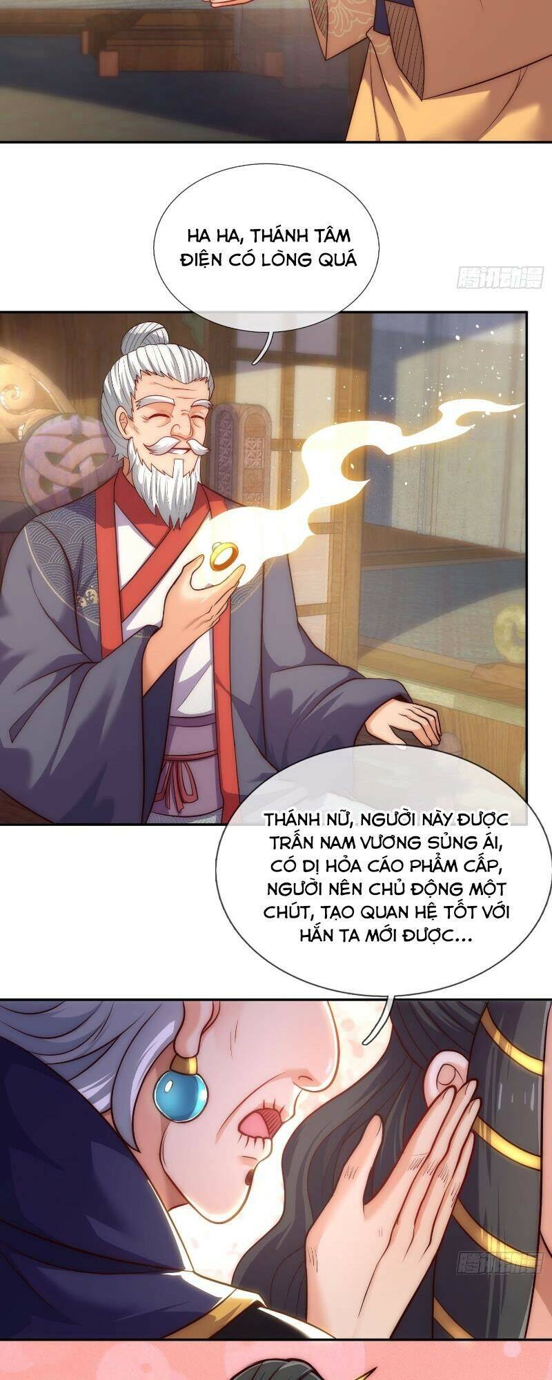Huyền Thiên Chí Tôn