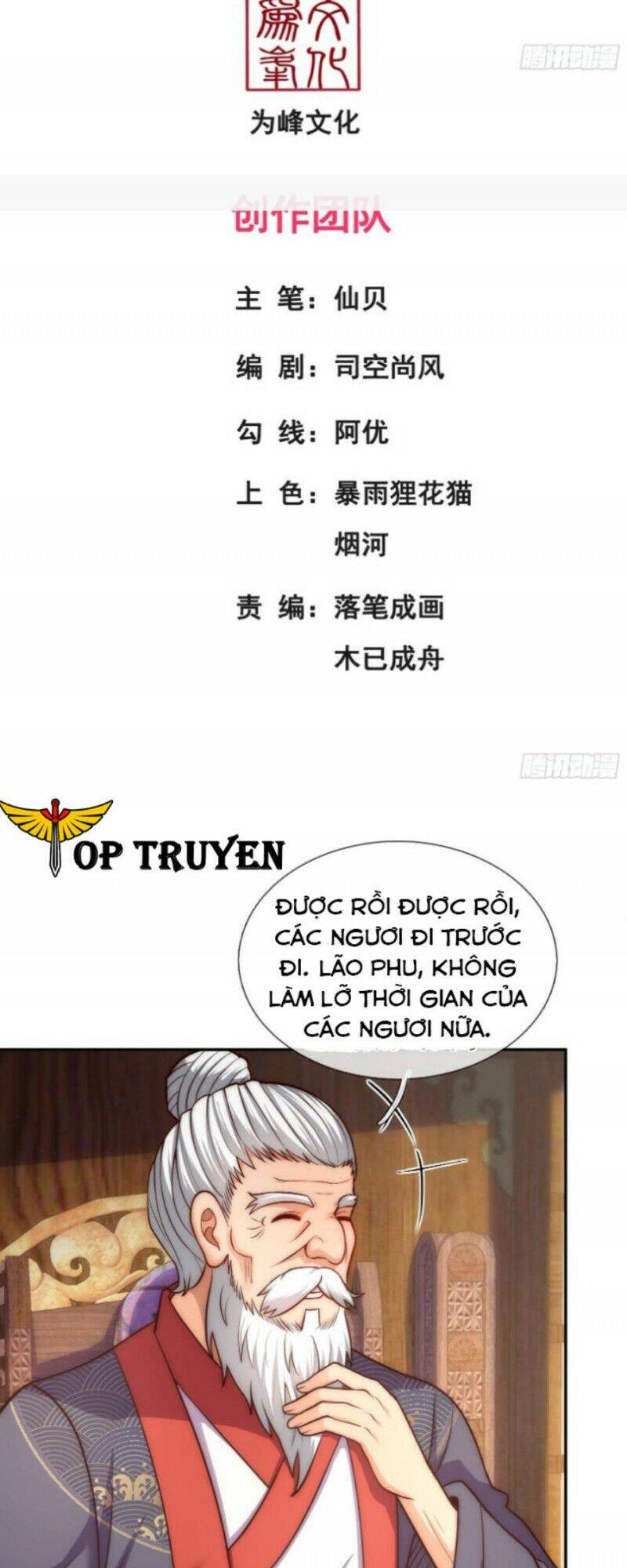 Huyền Thiên Chí Tôn