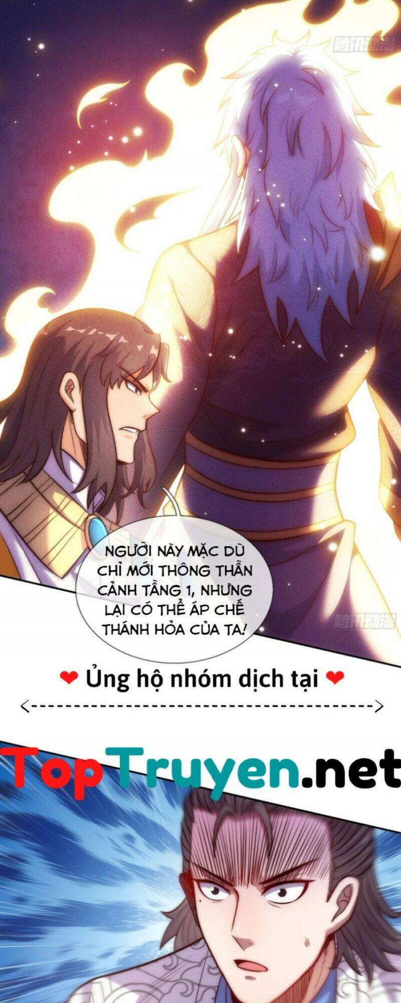 Huyền Thiên Chí Tôn