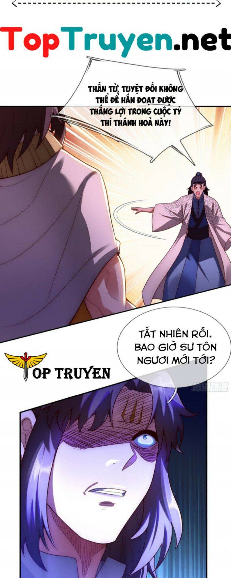 Huyền Thiên Chí Tôn