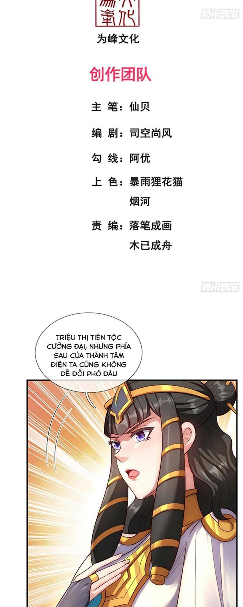 Huyền Thiên Chí Tôn