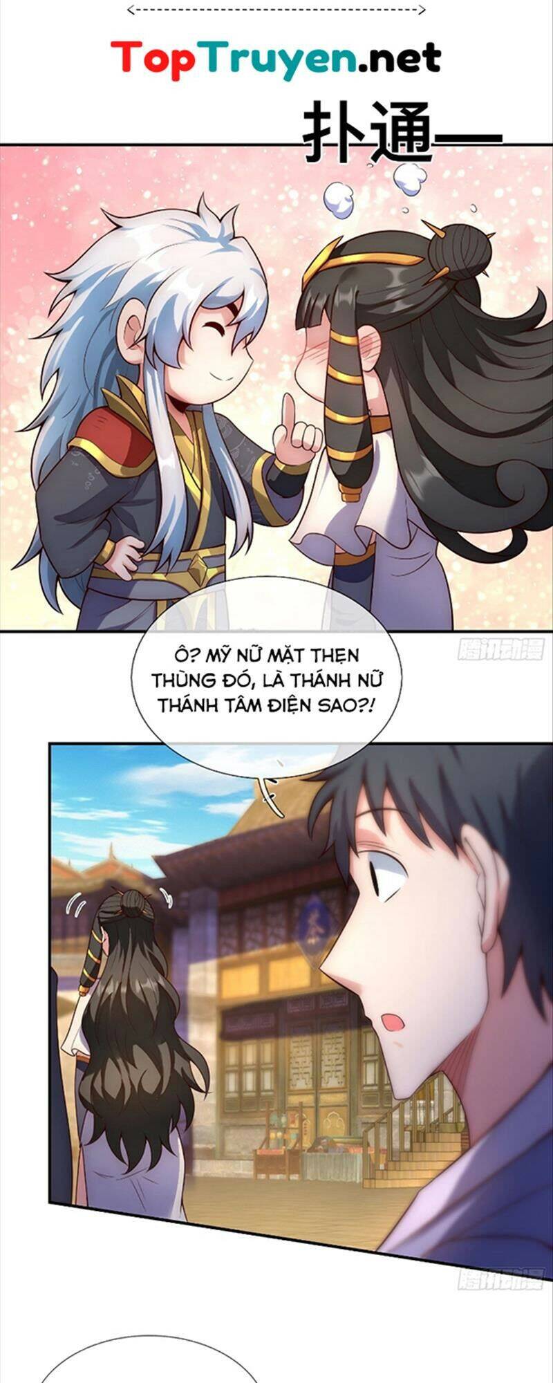 Huyền Thiên Chí Tôn