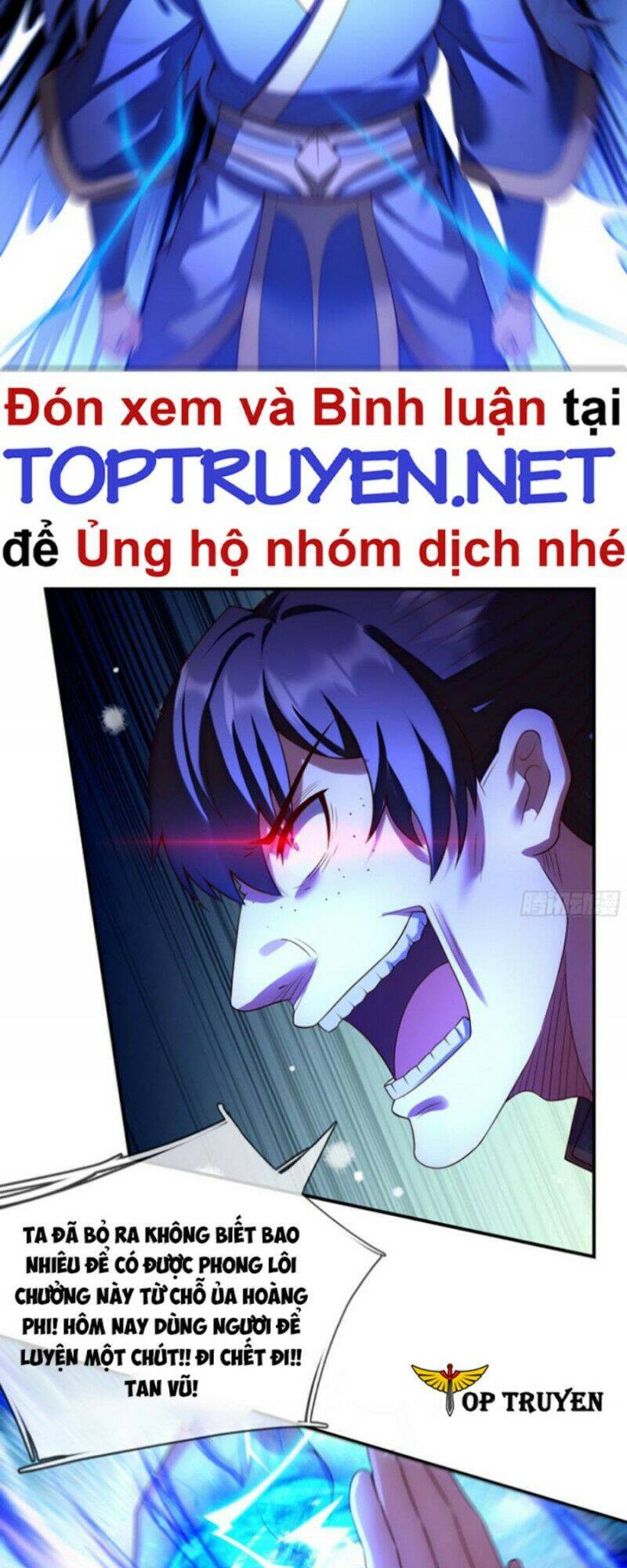 Huyền Thiên Chí Tôn