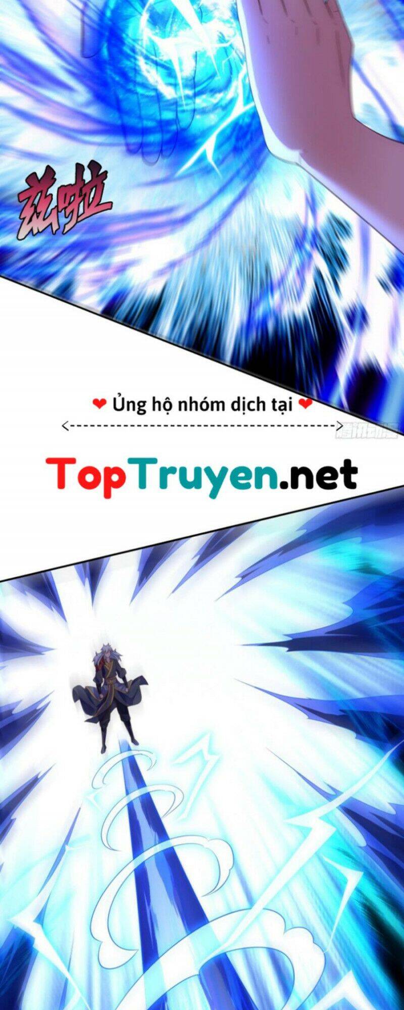Huyền Thiên Chí Tôn