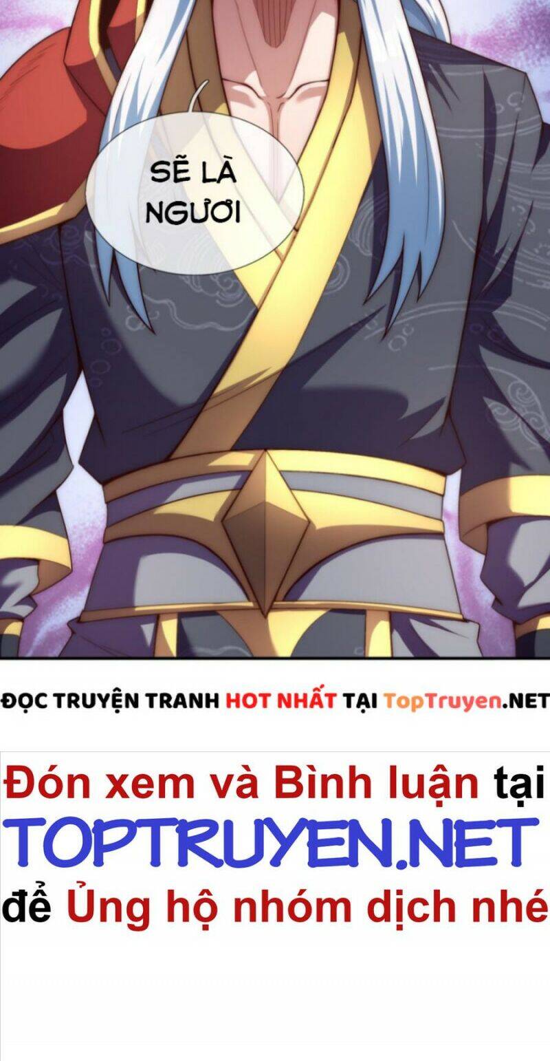 Huyền Thiên Chí Tôn