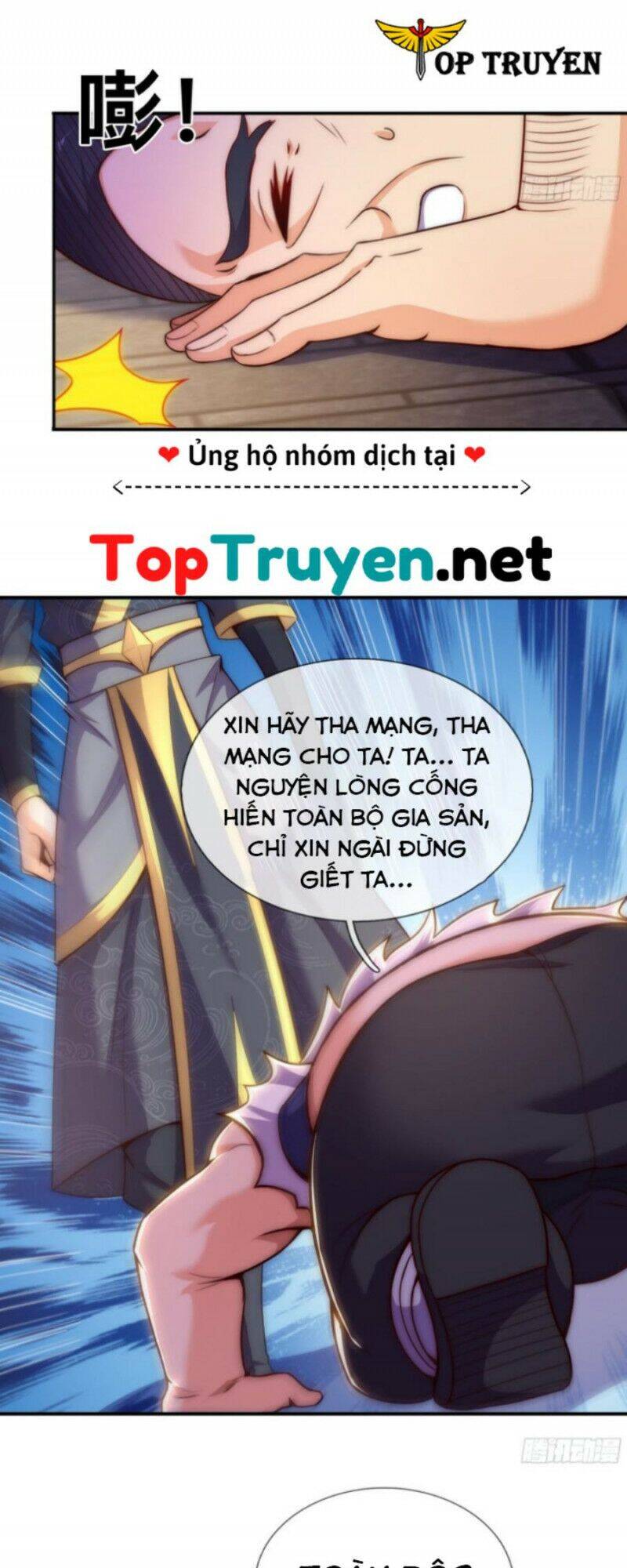 Huyền Thiên Chí Tôn
