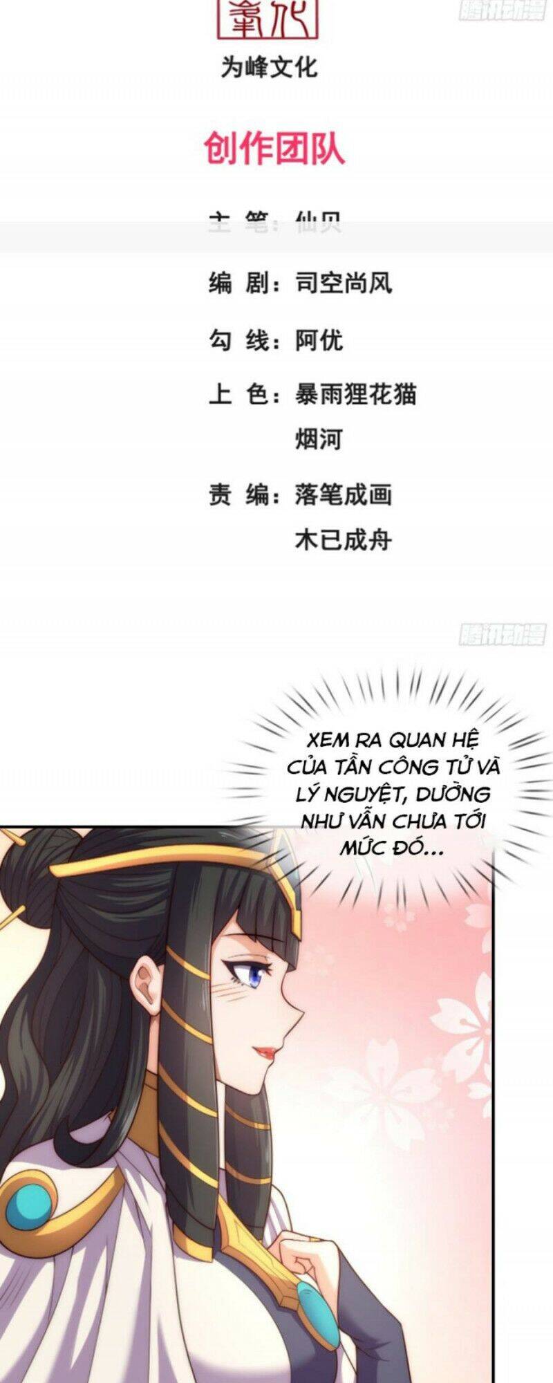 Huyền Thiên Chí Tôn