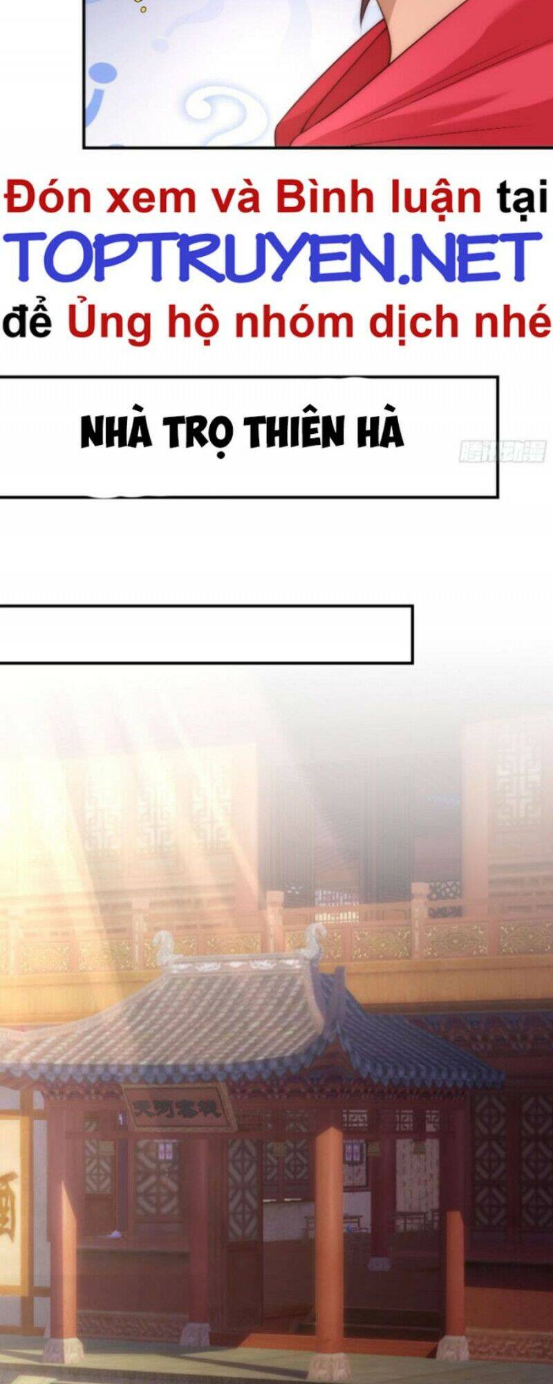 Huyền Thiên Chí Tôn