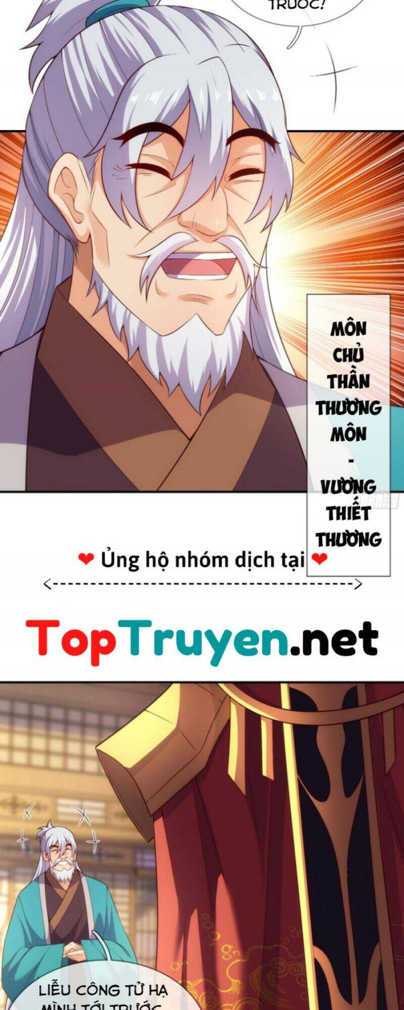 Huyền Thiên Chí Tôn