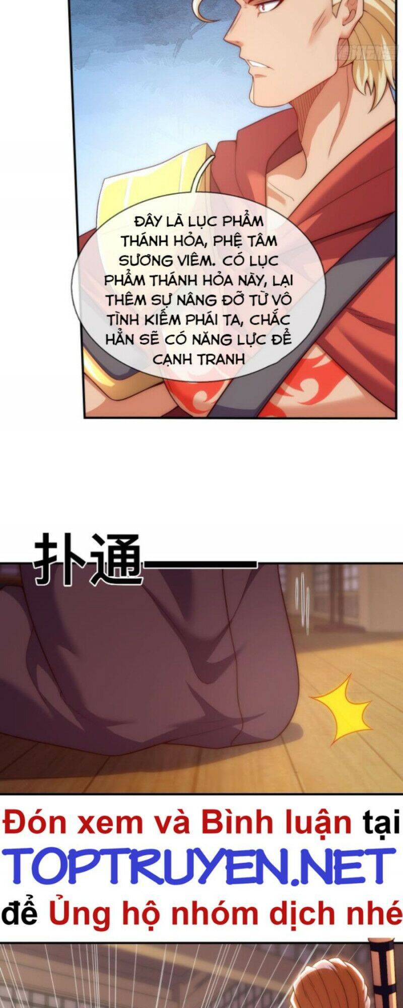 Huyền Thiên Chí Tôn