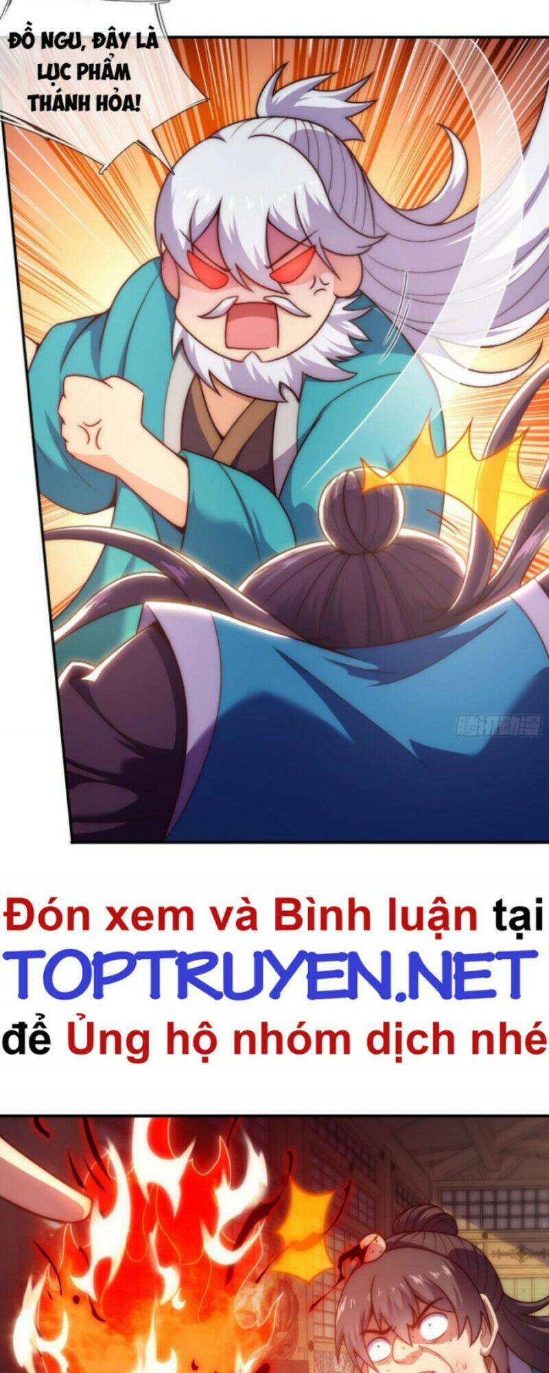 Huyền Thiên Chí Tôn