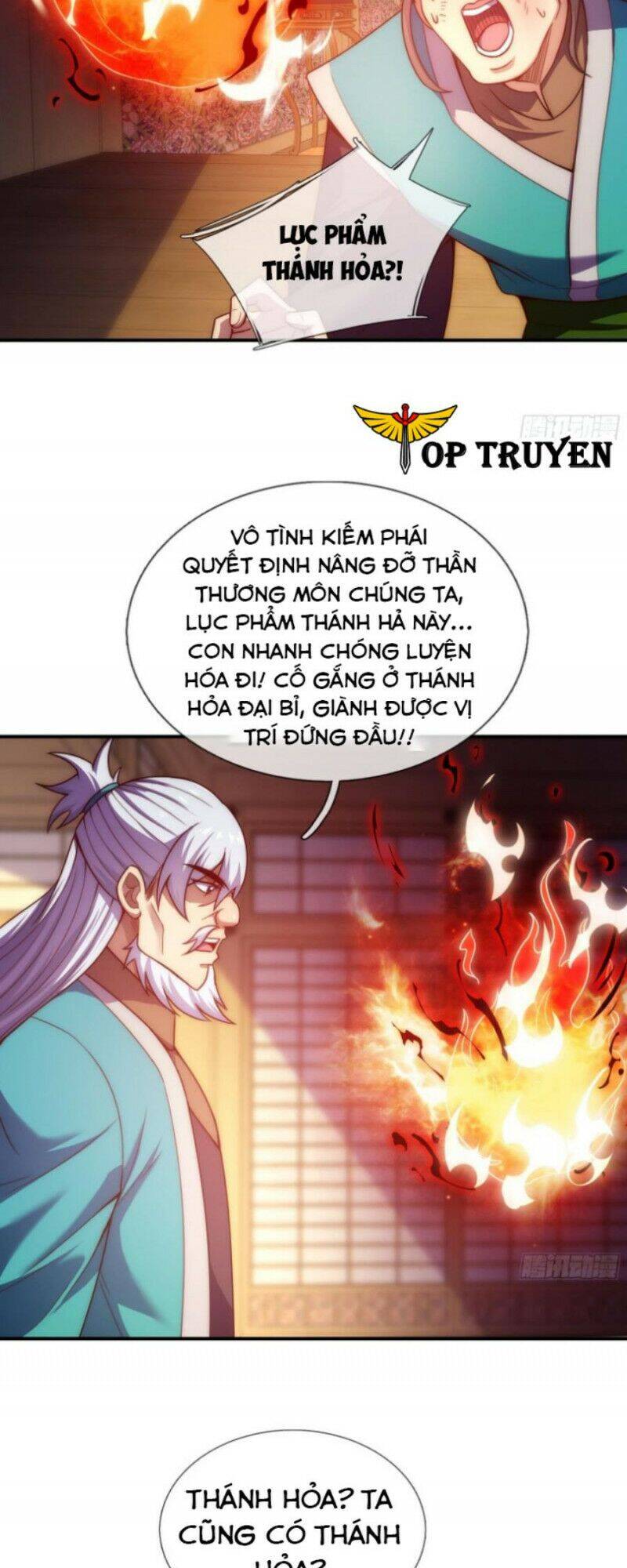 Huyền Thiên Chí Tôn