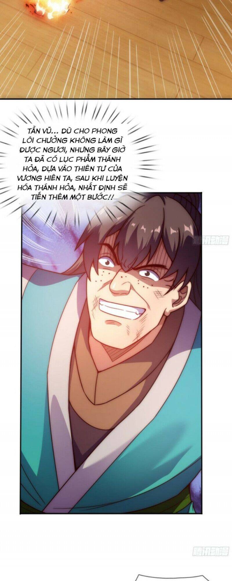 Huyền Thiên Chí Tôn